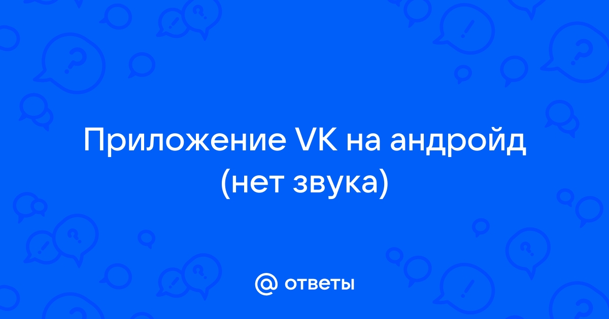 Установка и настройка приложения «YCLIENTS» для ВКонтакте