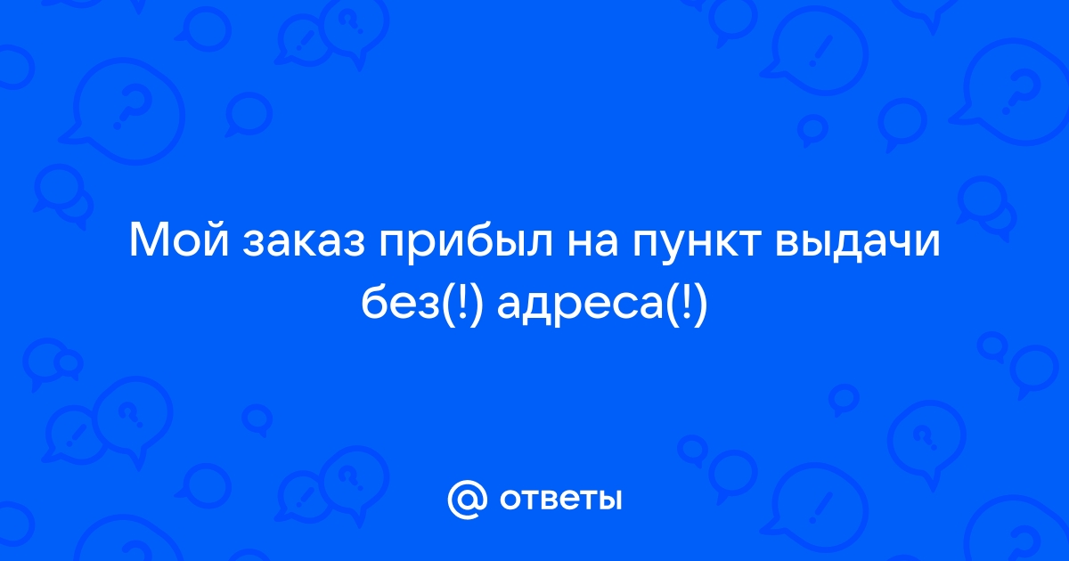 Пришел заказ / Охотничьи фото: Техника, сооружения и снаряжение / Сибирский охотник