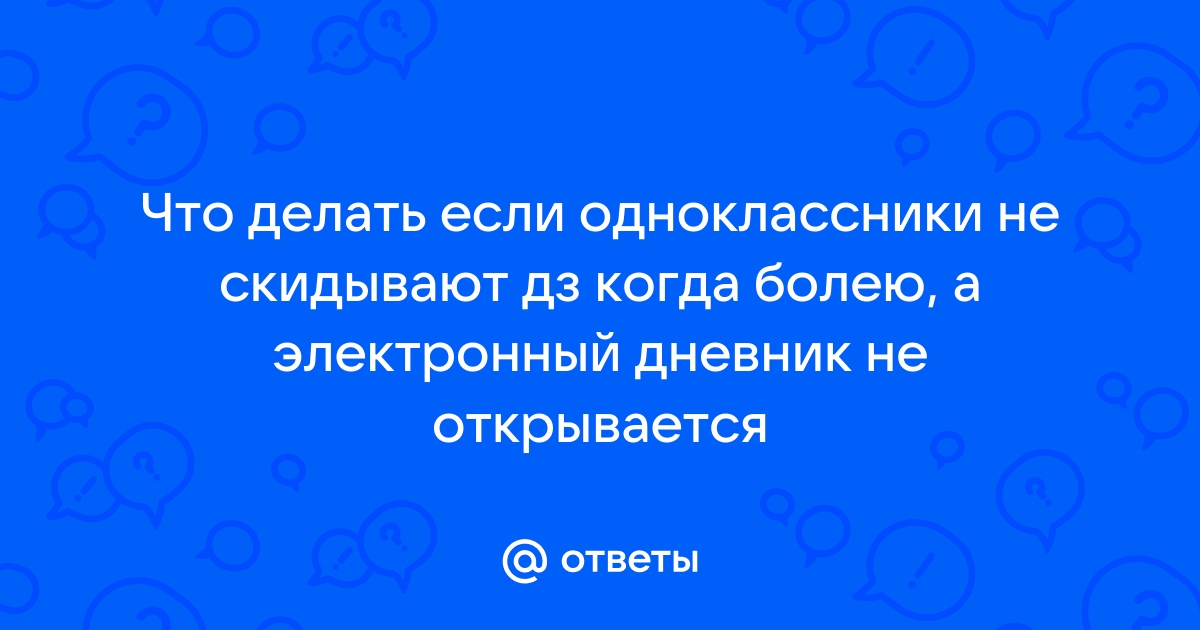 ‎App Store: Одноклассники: Социальная сеть