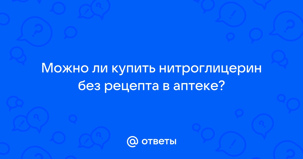 Заменитель виагры русский силденафил / Дженерик левитра отзывы форум