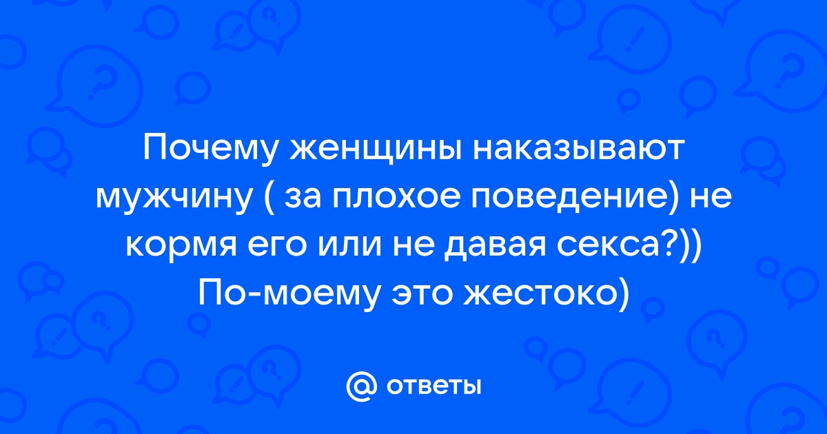 Вы точно человек?