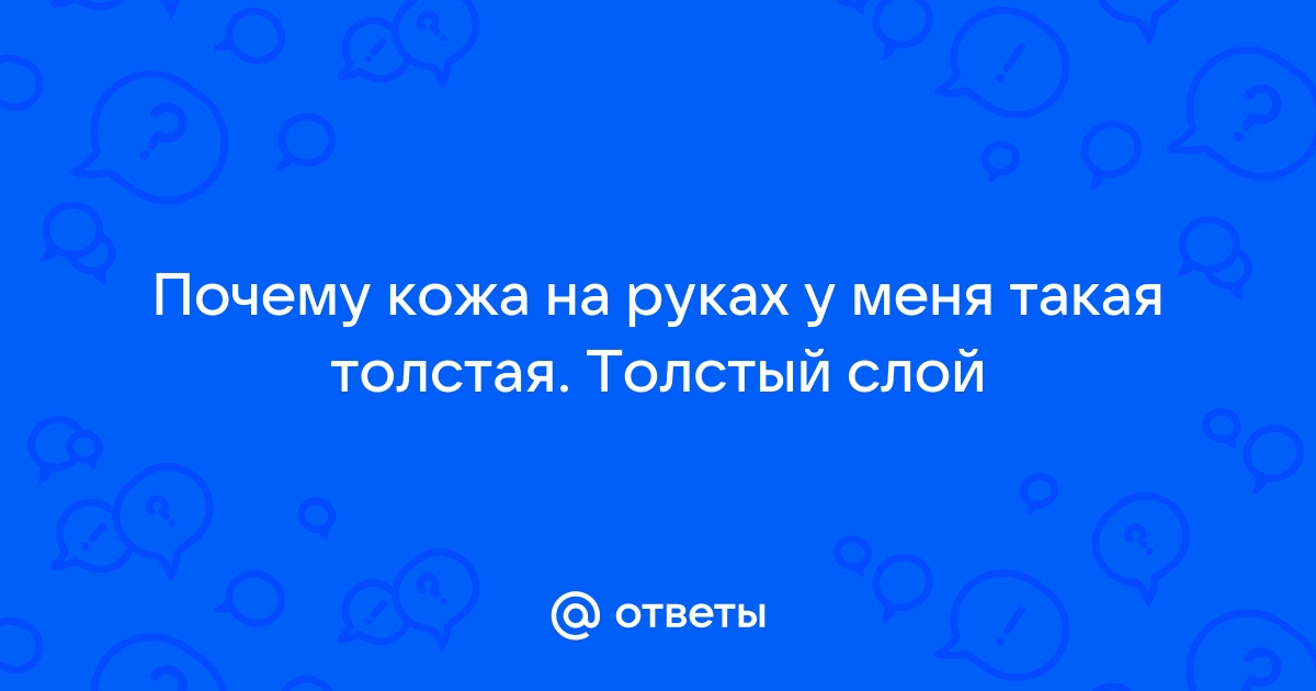 А у меня только пыль на комоде