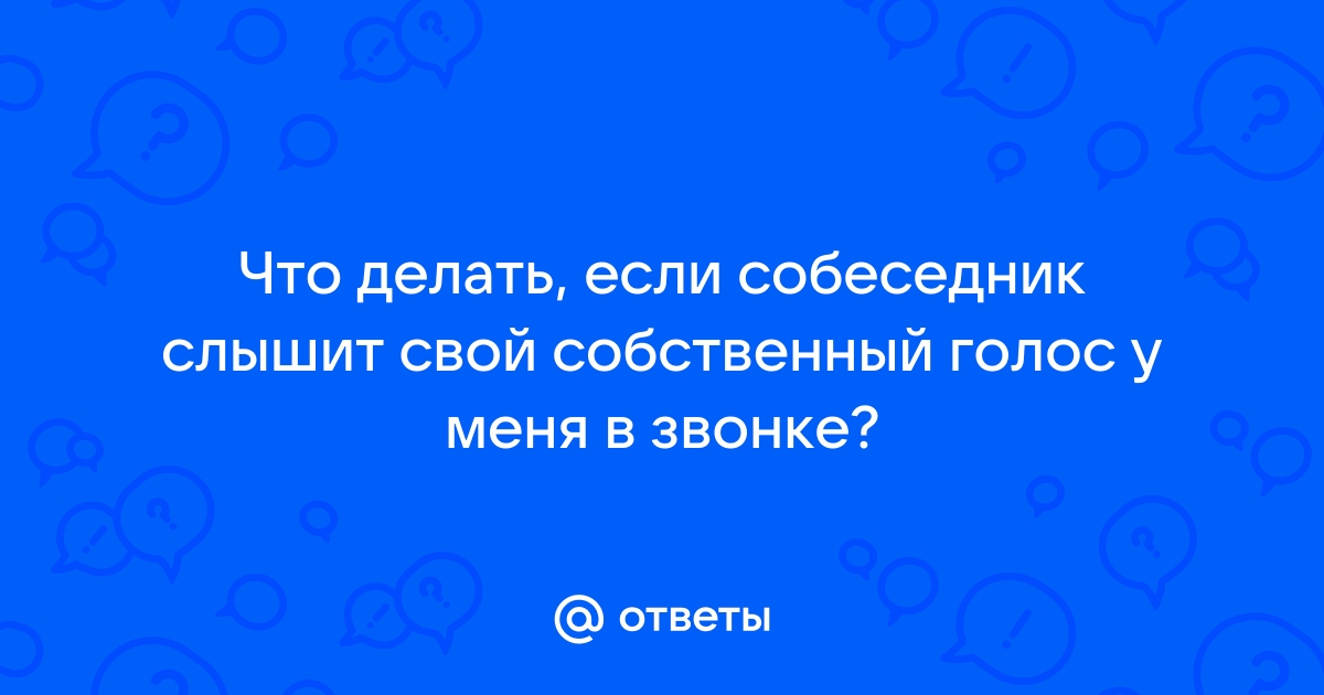 Слуховые галлюцинации у пожилых