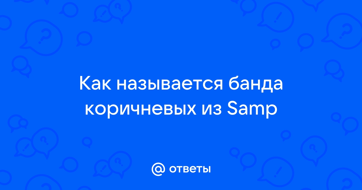 Искаженное фото как называется