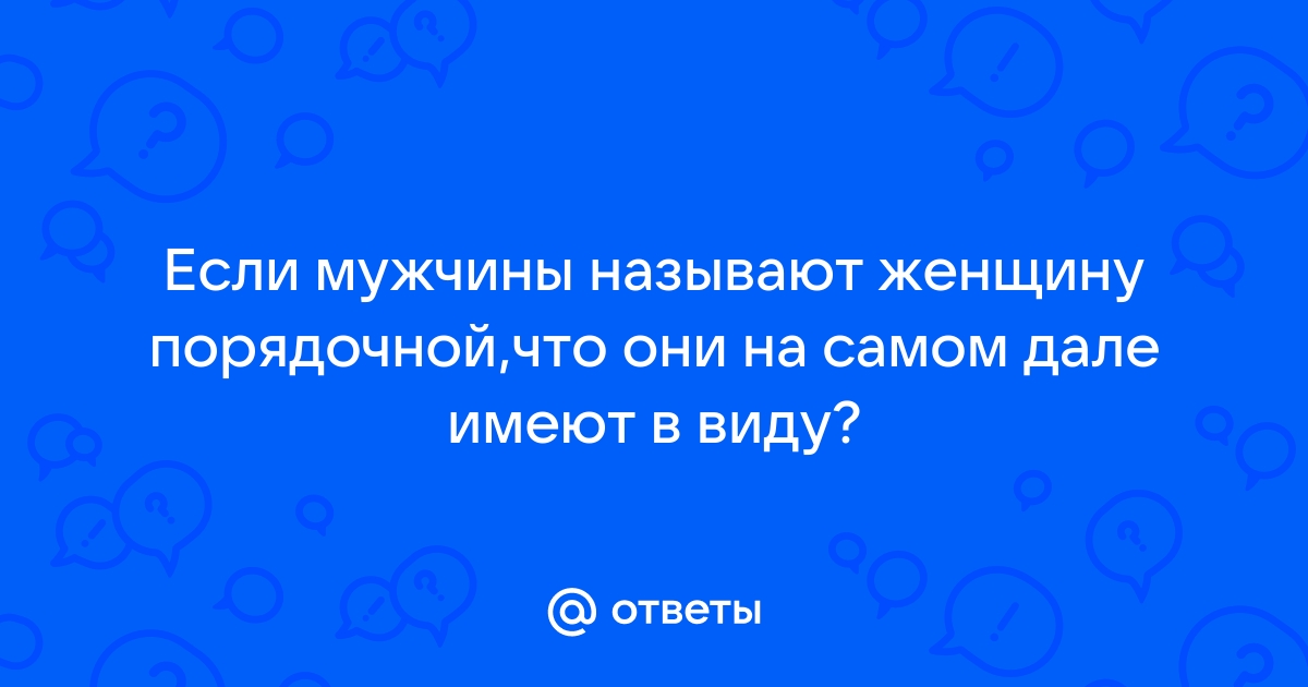 Основные факторы, влияющие на либидо женщин