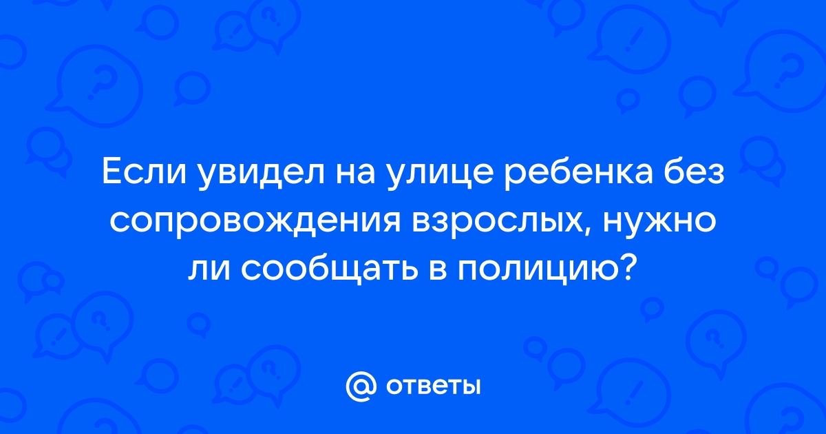 Как отучить собаку подбирать еду на улице