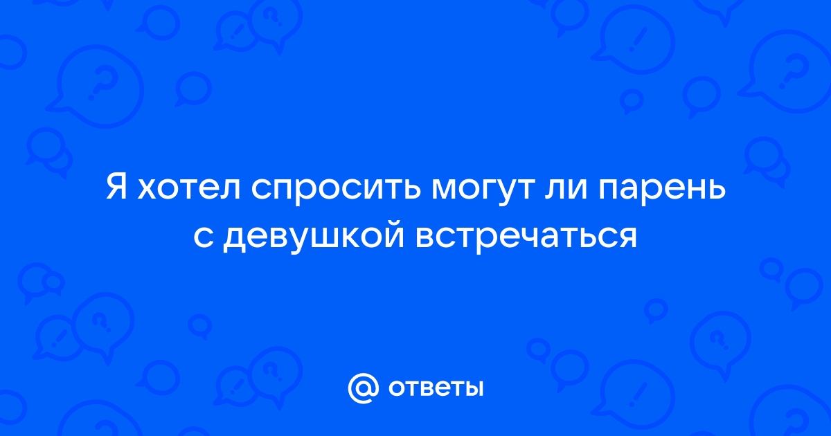 В Уфе парень и две молодые девушки подрались в гостинице