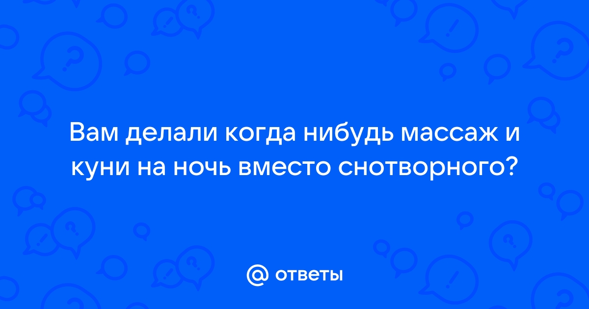 СПА салон Тайского Массажа Вай Тай Голд Сокол — тайский массаж и спа