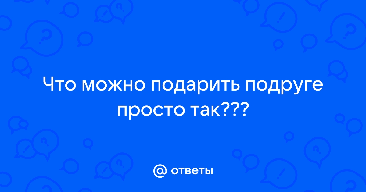 Идеи подарков для подруги: впечатления в Санкт-Петербурге Xpresent