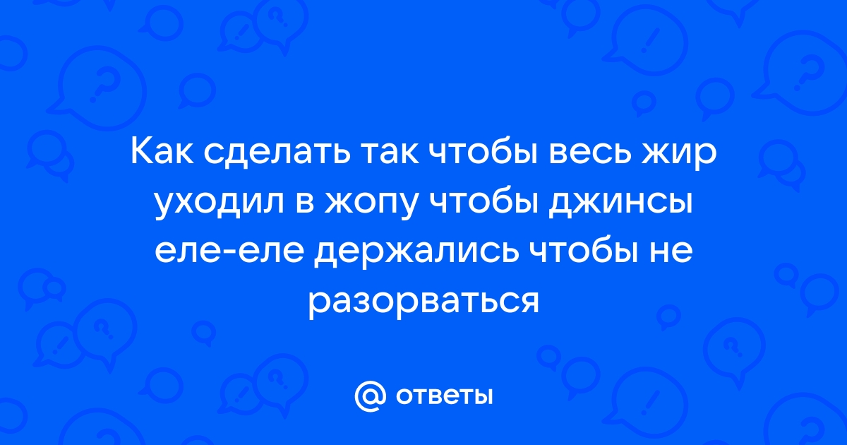 Порно еле еле смотреть. Подборка еле еле порно видео.