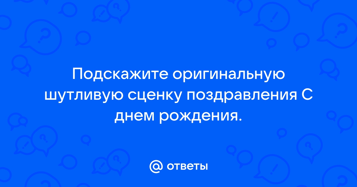 Тосты за любовь Гарем султана находился в пяти километрах от дворца.