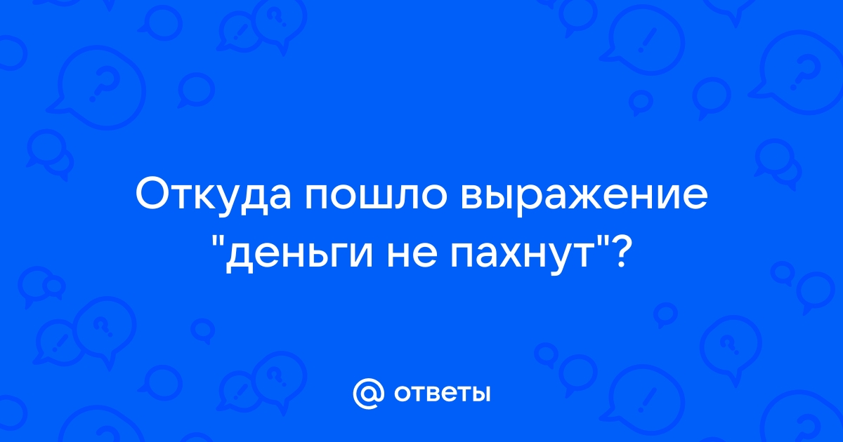 Просто спросить проект