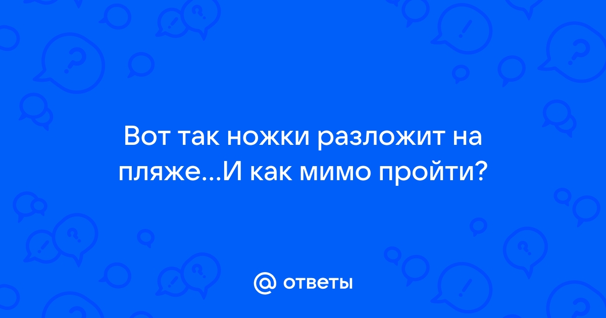 Портреты красоты: ноги девушек в туфлях на каблуках