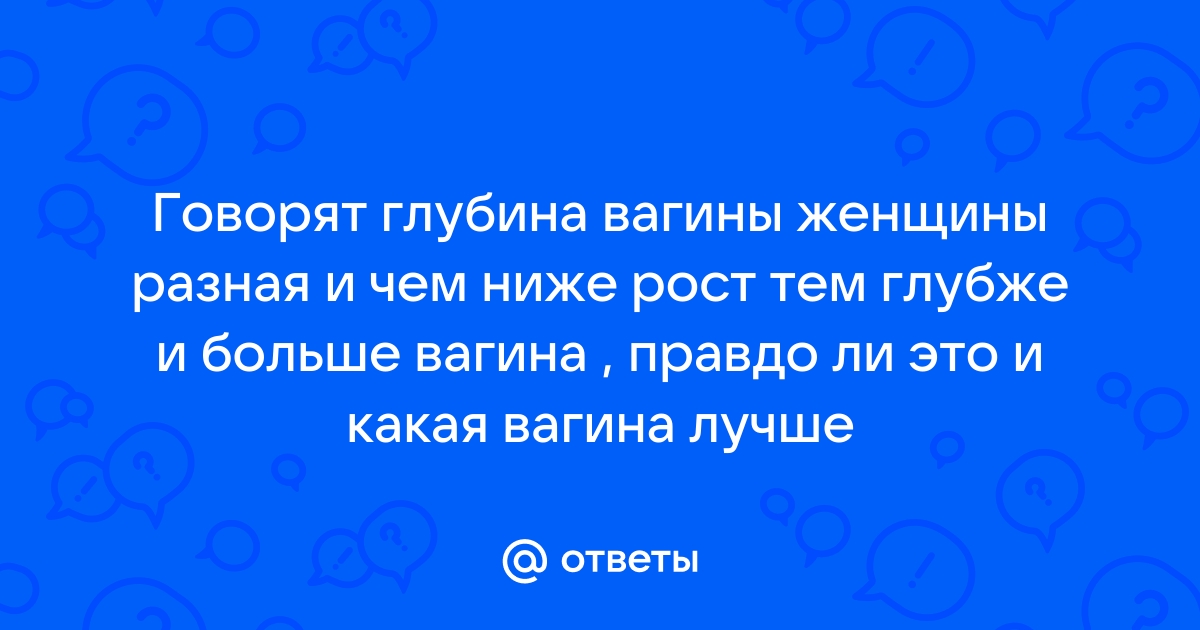 Как работает женское тело и почему стоит об этом знать