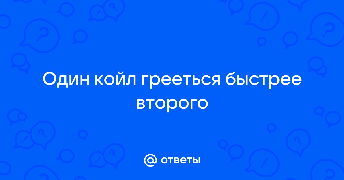 Виды и типы койлов для электронных сигарет