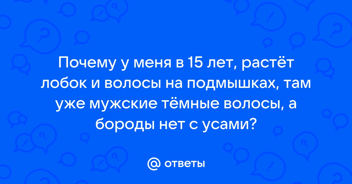 Как правильно брить пах и лобок: основные нюансы бритья гениталий