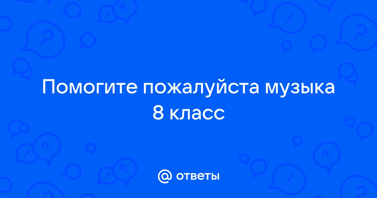 Характеристики Соответствующие Стилю Музыки С В Рахманинова