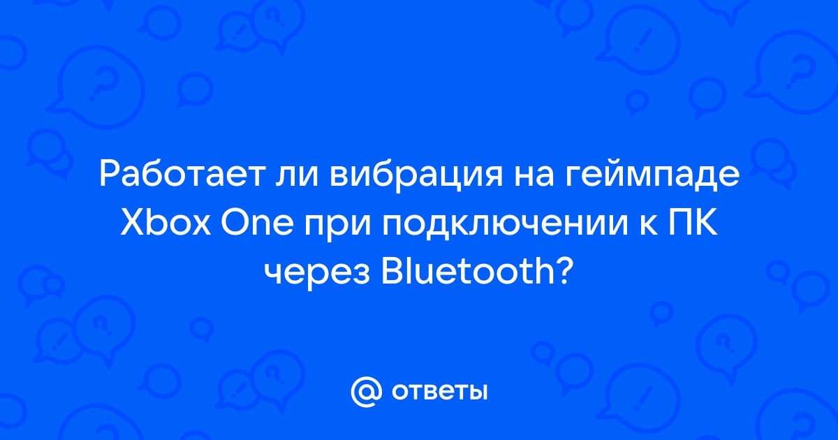 Не работает вибро на джойстике fifa 17 - Answer HQ