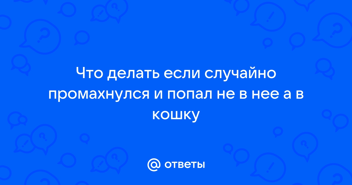 Курский ветеринар случайно ввел себе препарат для эвтаназии, лег умирать и выжил | Радио 1