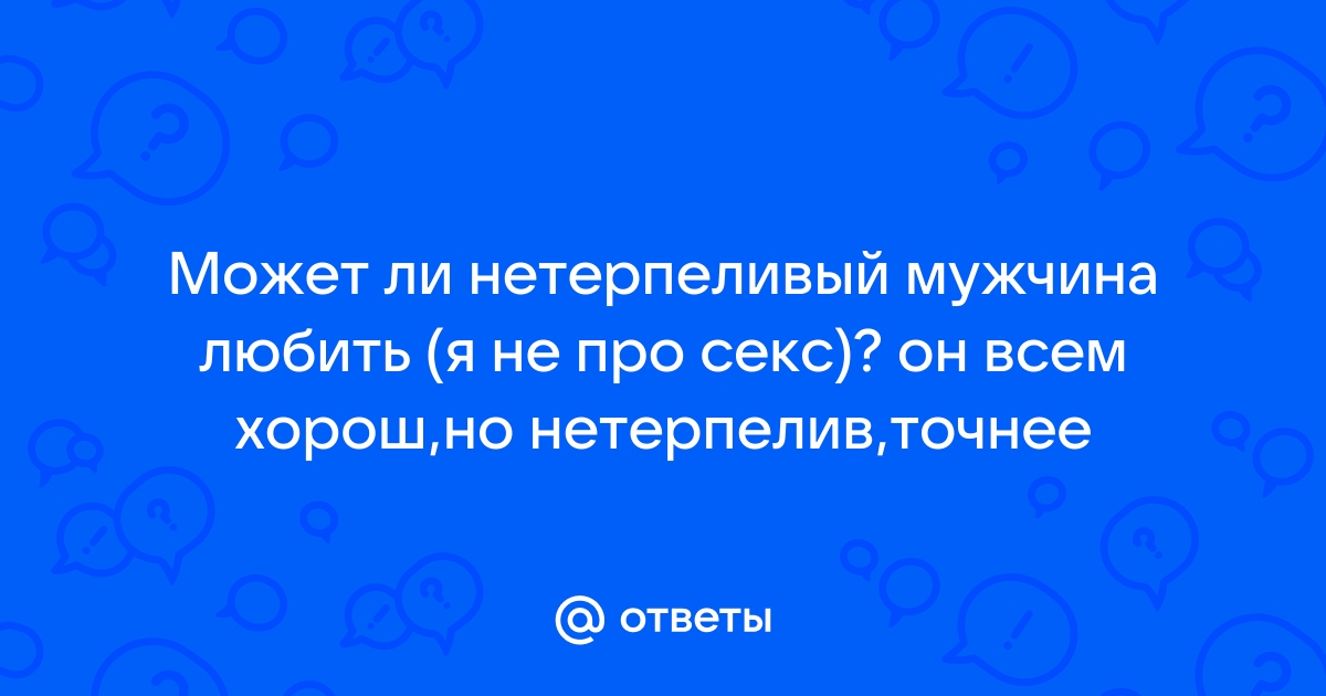 Нетерпеливый парнишка разбудил красотку и вздрючил ее попку писюном