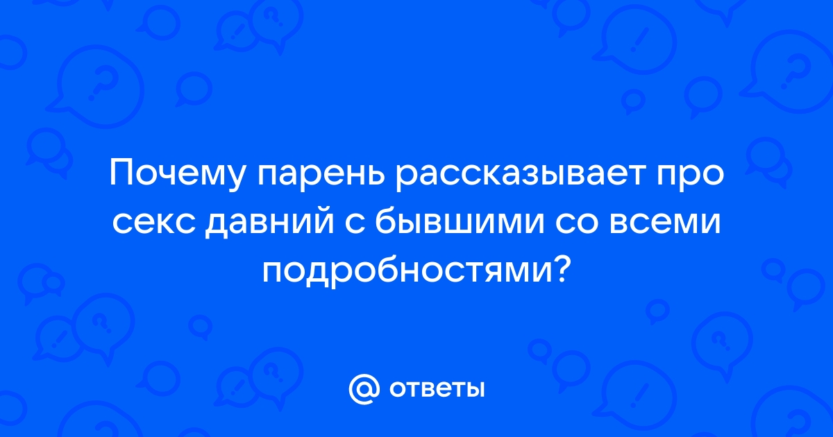 Тантрический секс: что такое, техники, позы: Отношения: Забота о себе: gd-alexandr.ru