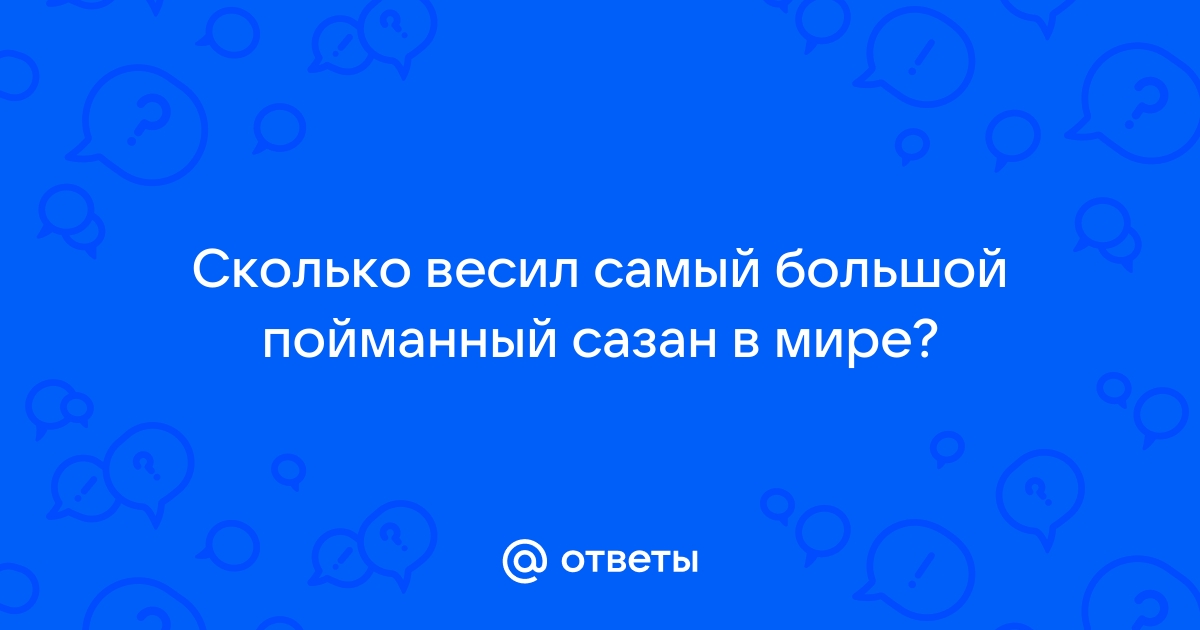 Самый сложный вопрос про компьютер