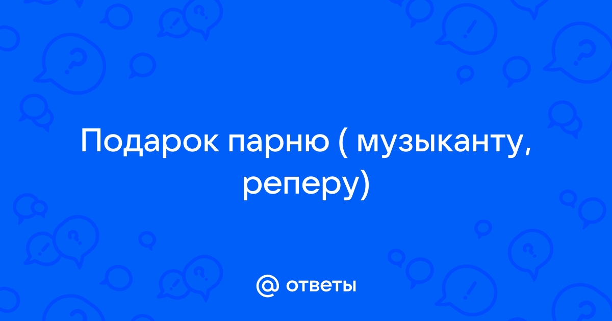 Рэп на свадьбу | Песни и стихи на заказ | VK