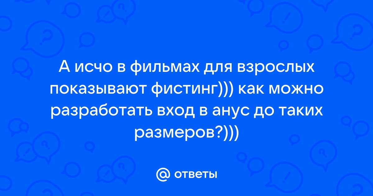 Чтобы не было разрывов...