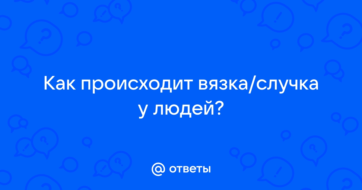 Как происходит искусственное оплодотворение