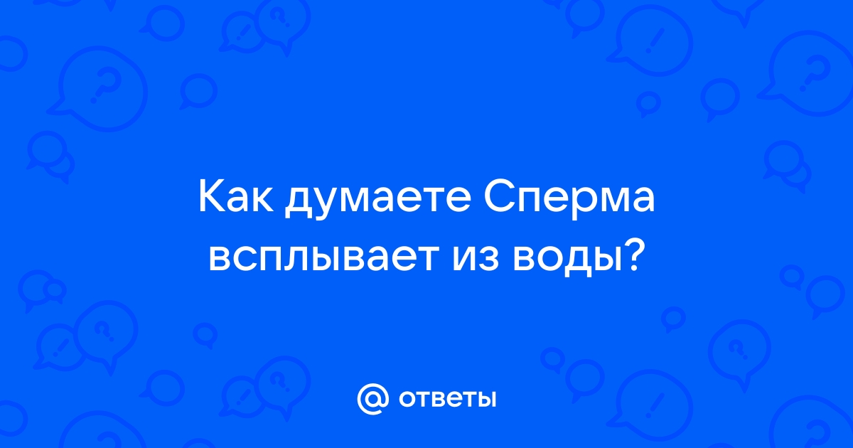 Моя сексуальная жизнь. Часть 7: Отчет за июль