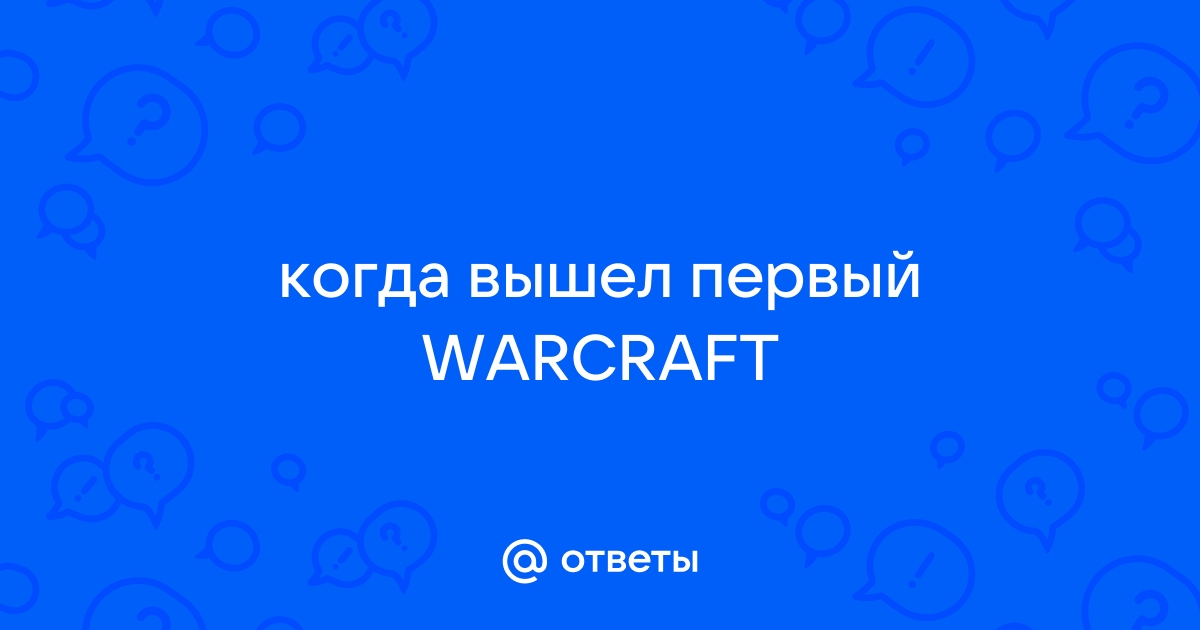 Не удалось создать заявку для публикации wow