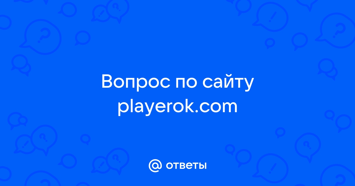  Playerok                    