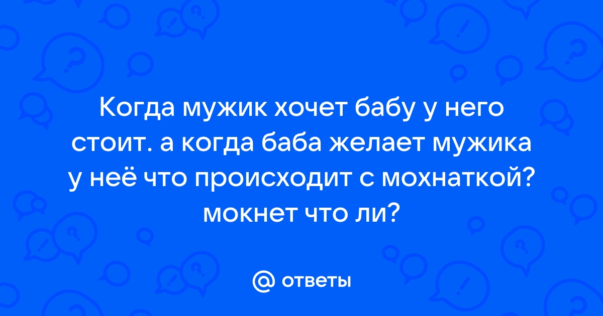 мужики как бабы картинки прикольные | Дзен