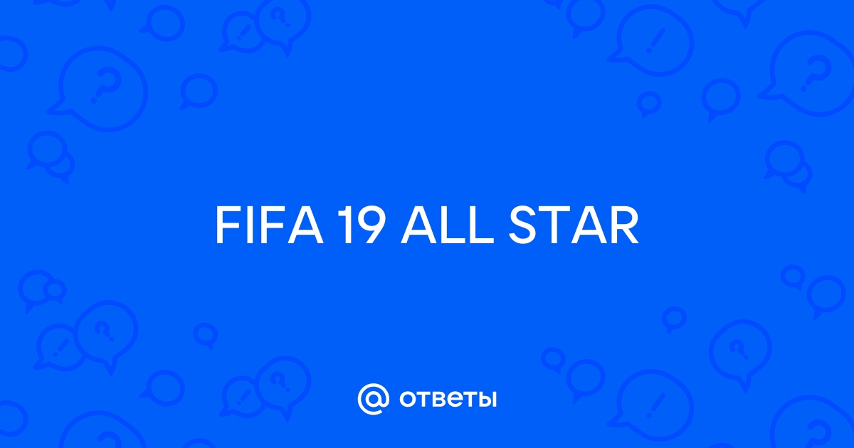 Mail FIFA 19 ALL STAR