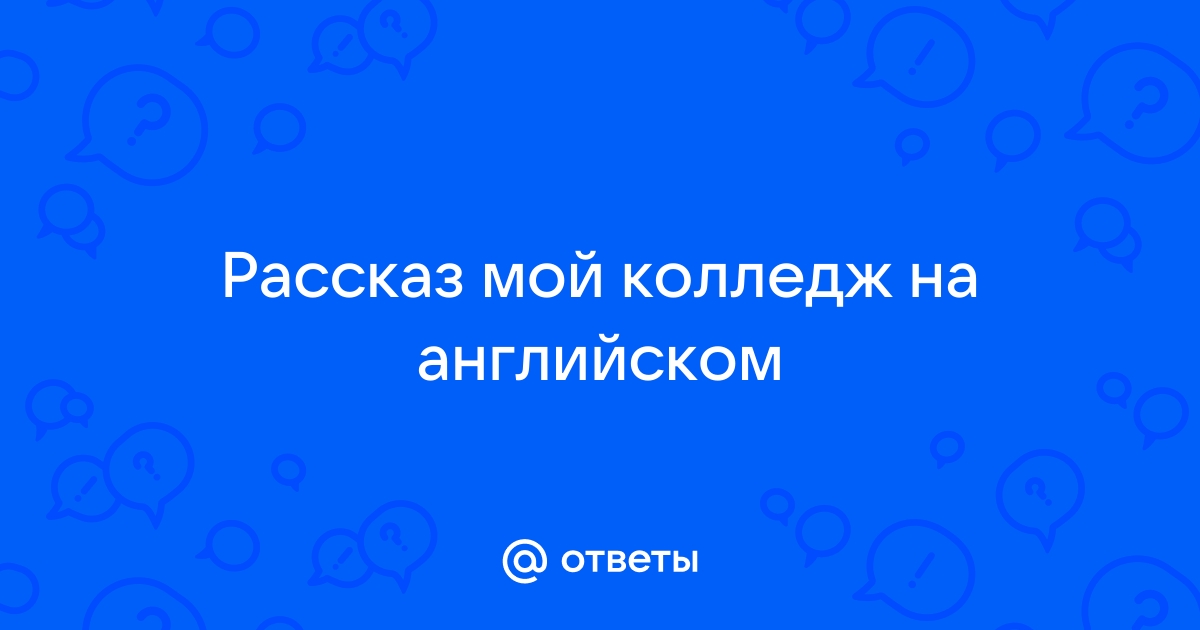 Высшее образование в Чехии. Учёба на английском языке