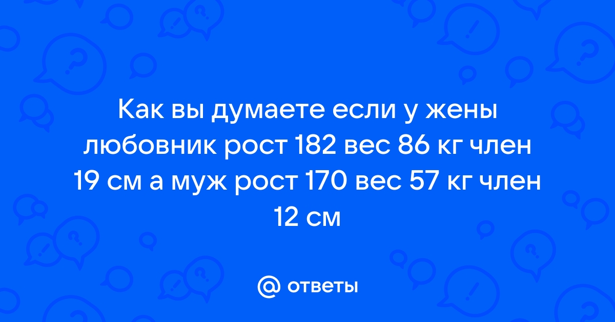 В очках муж лижет жене после любовника волосатую пизду