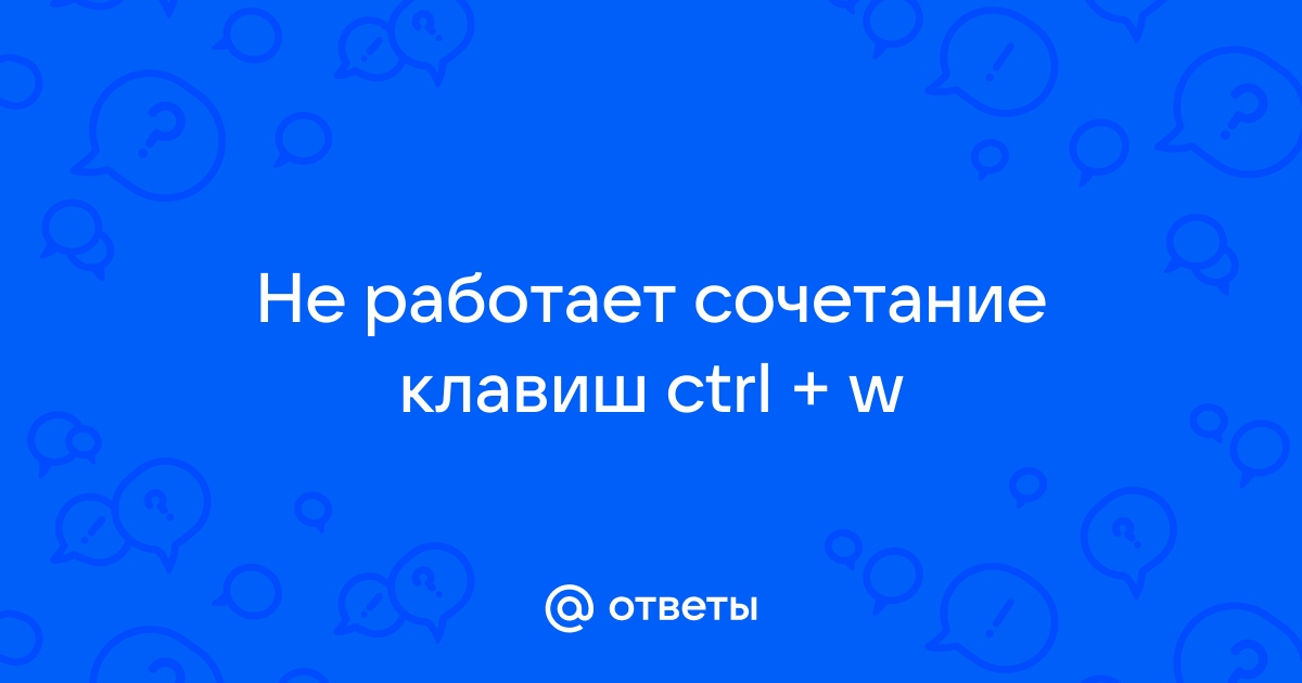 Не работает клавиша Win и сочетания с ней — варианты решения