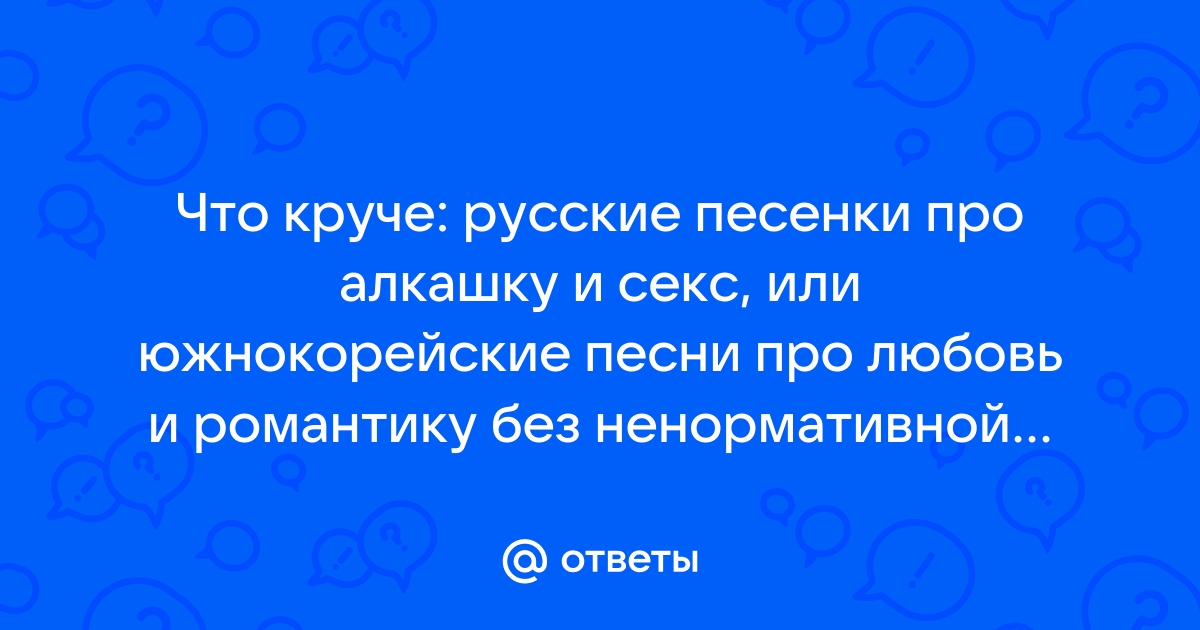 Использование средств родительского контроля на iPhone и iPad ребенка