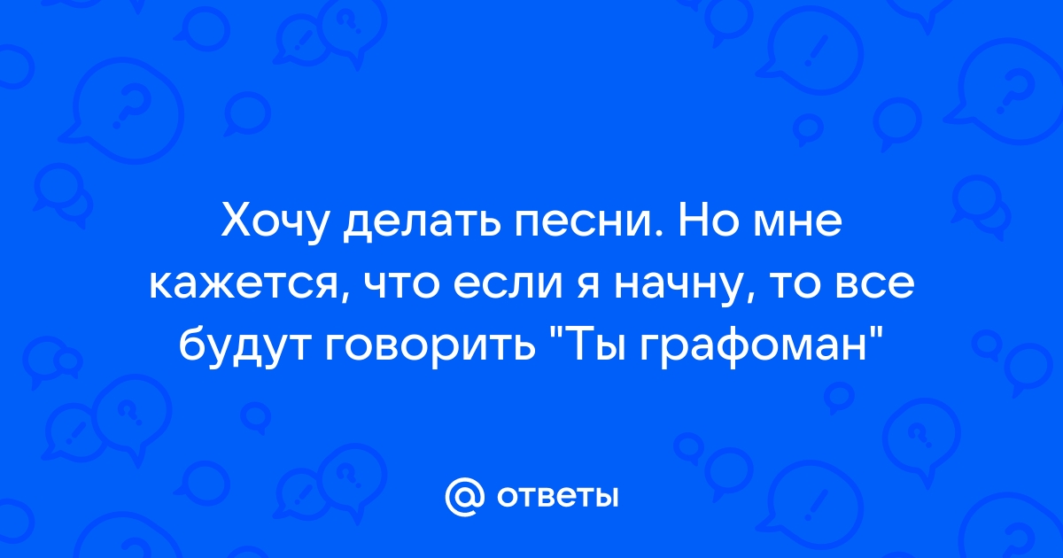 Suno AI: как пользоваться нейросетью для генерации песен