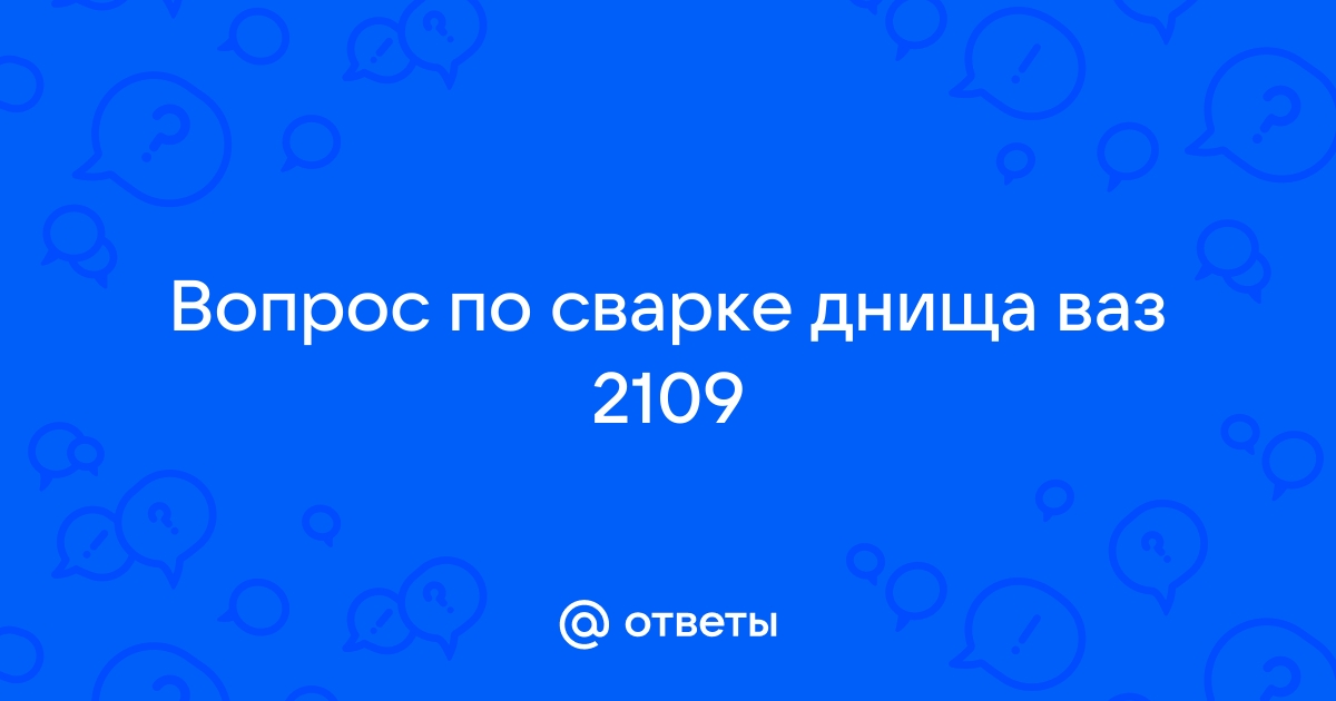 Решил себя проверить,смогу ли я без опыта?!Восстановление Ваз . | ЯR | Дзен