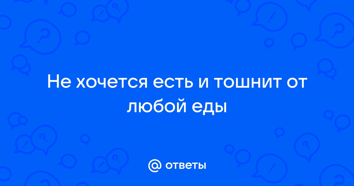 «Чувствую голод, но не ем»: как на­ладить питание во время стресса