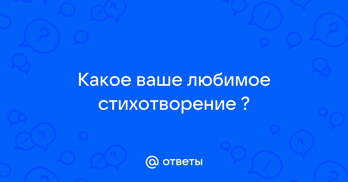 Жиганец quotОтдайте Пушкина! quot