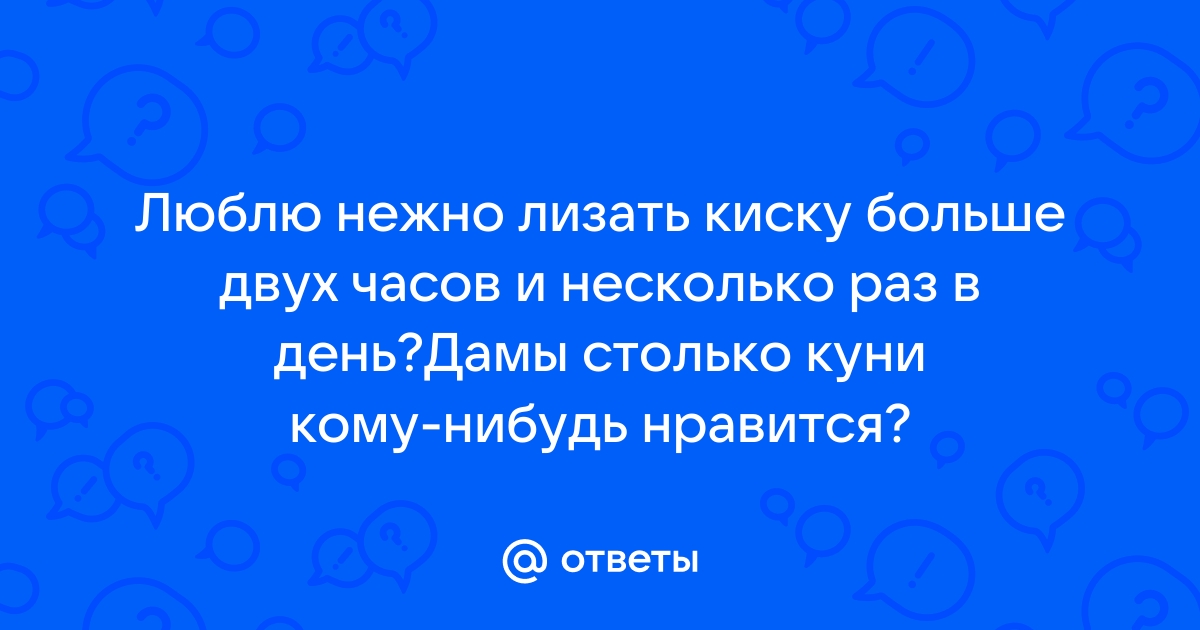 Две сучки заставили лизать - 3000 качественных видео