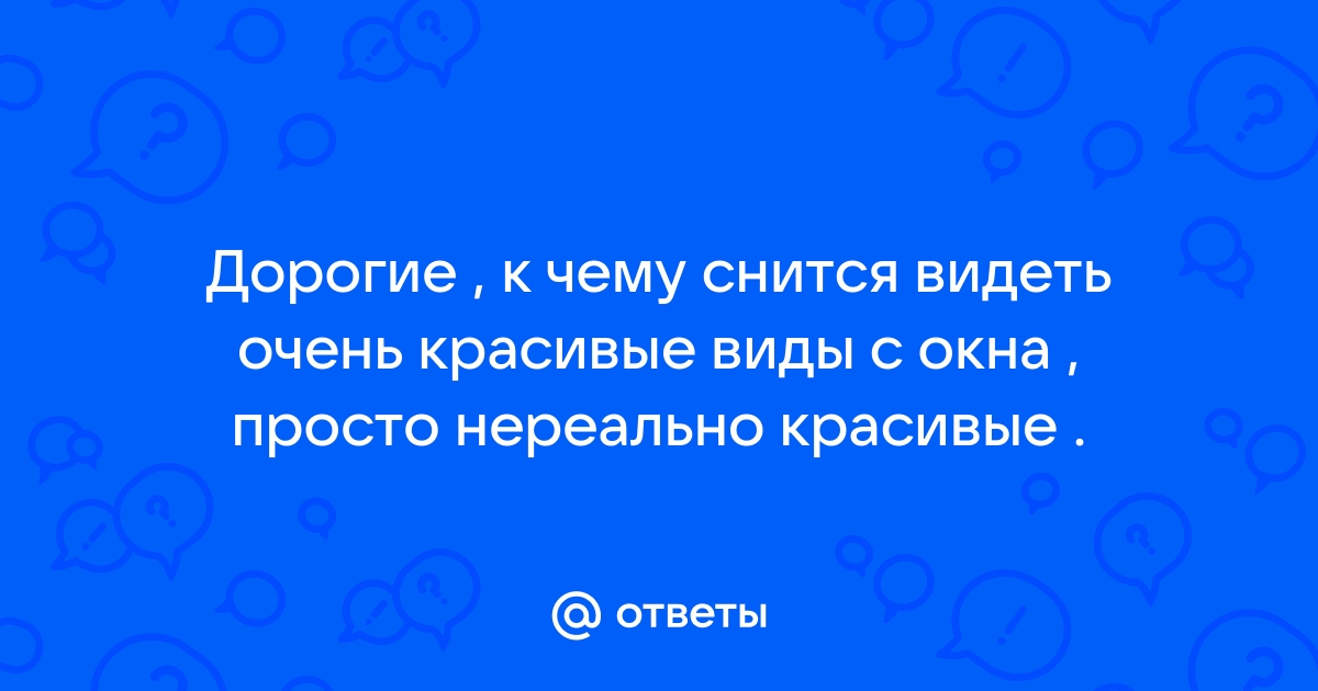 Записки у изголовья | Библиотека СЕРАНН