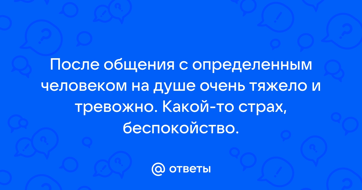 Пустота в душе и в сердце, что делать.