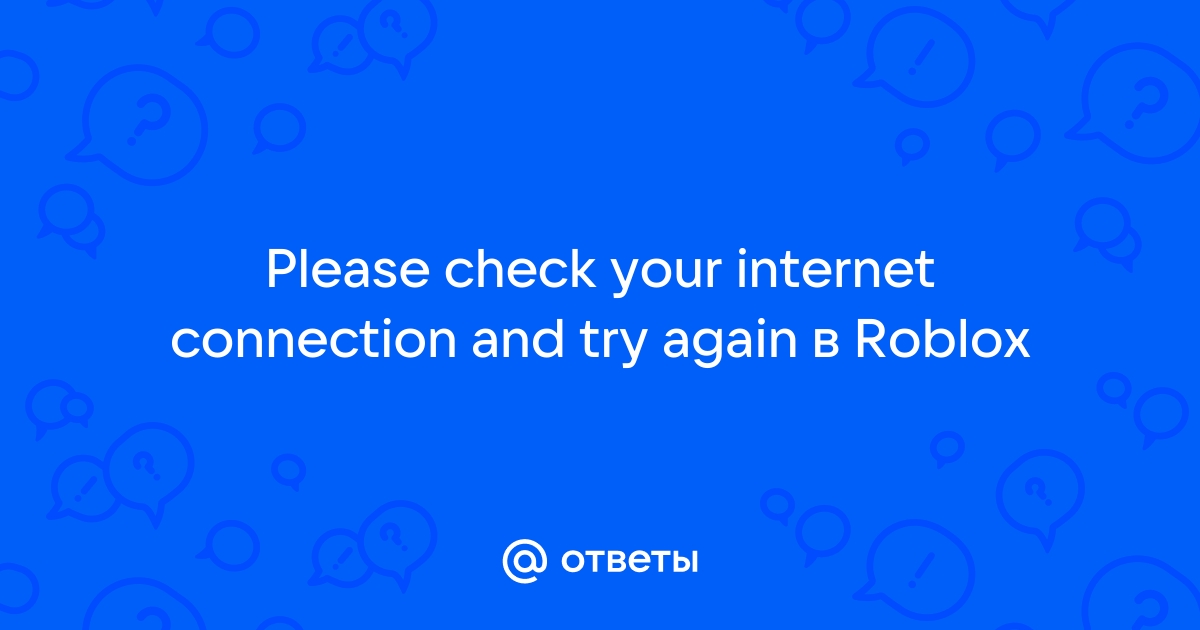 connection error - Русский перевод – Словарь Linguee