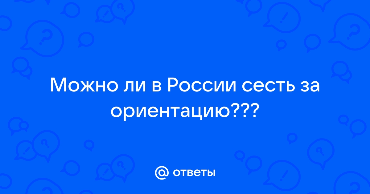 Можно ли в метро перевозить стул