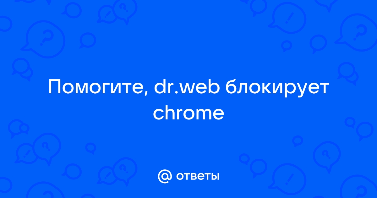 Как вы понимаете, что на вашем устройстве нет вирусов? | Безопасность | ВКонтакте