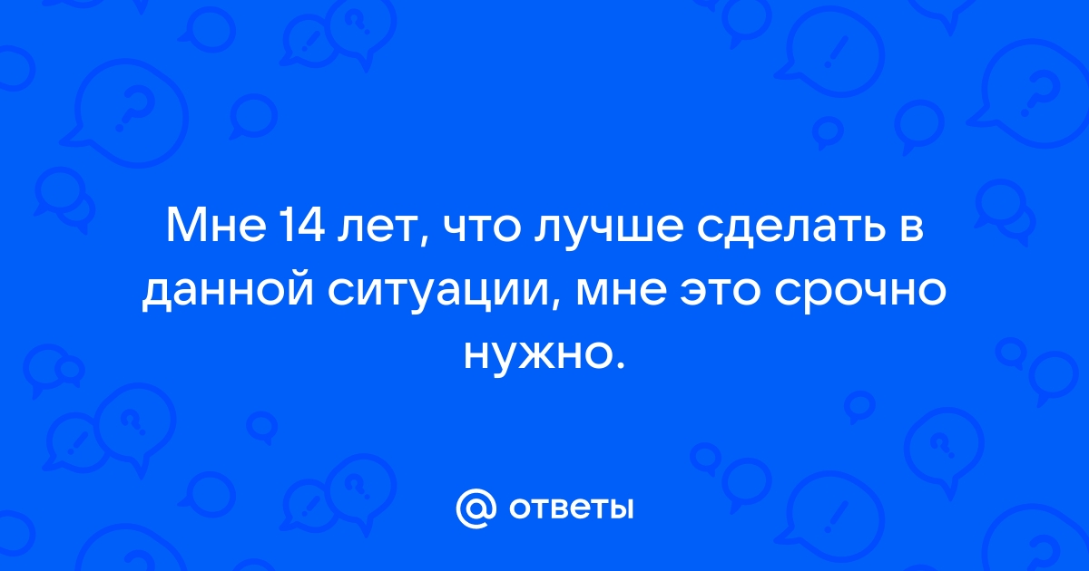 27 отличных подарков девочке на 14 лет