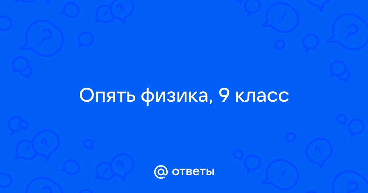 Определите на каком расстоянии от наблюдателя ударила молния